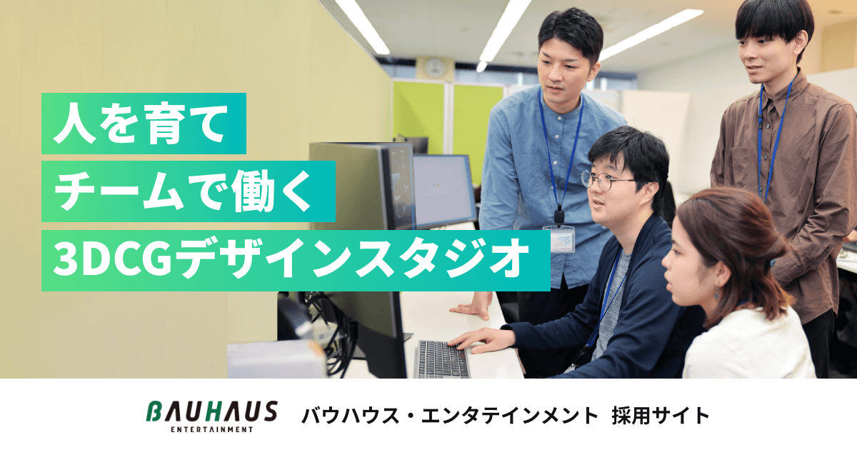 小林 一樹 | 【採用特設サイト】IMAGICA GEEQ 3D東京/大阪スタジオ